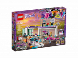 Sale LEGO 41351